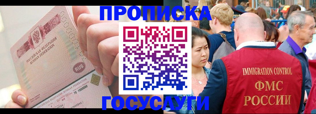 регистрация в Луховицах